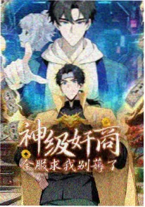第七号自习室 动漫海报